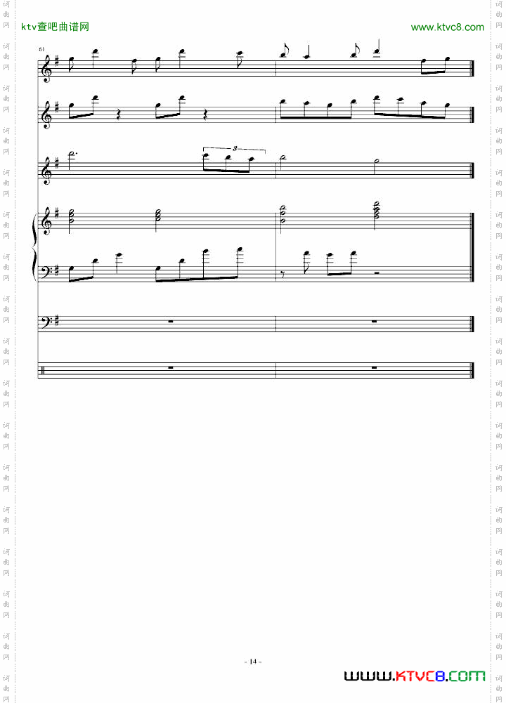 又一首没名字的曲子【有唱哦】