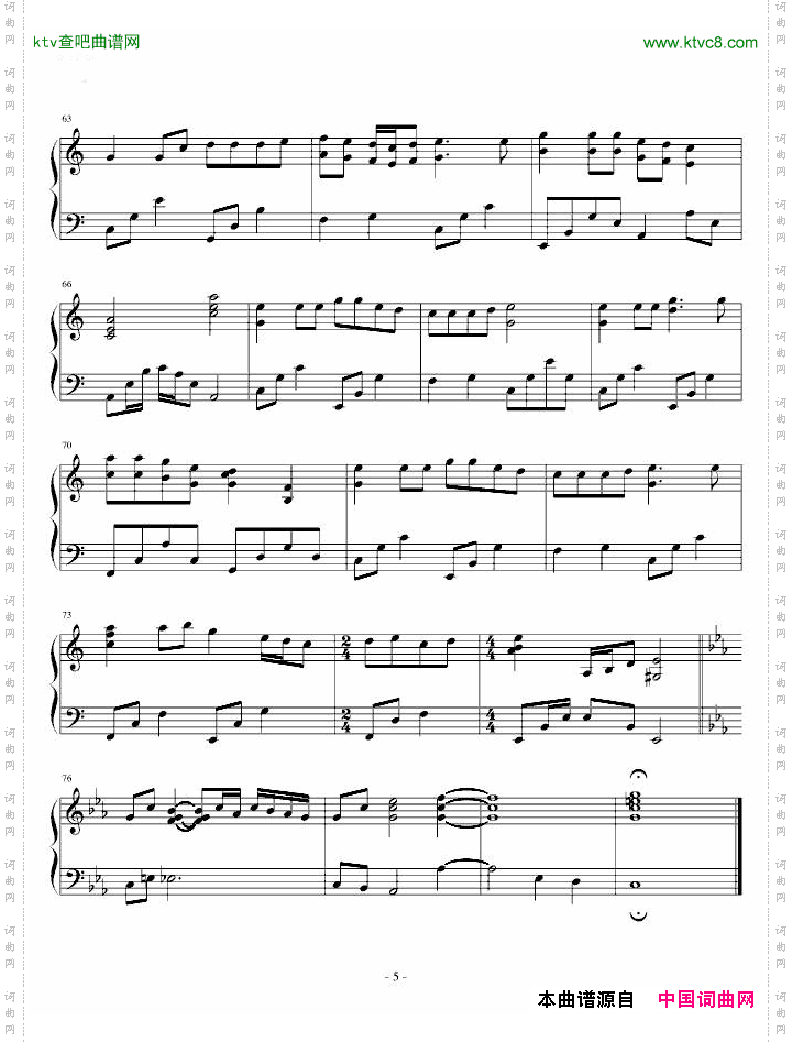 瑟鲁之歌--钢琴独奏版