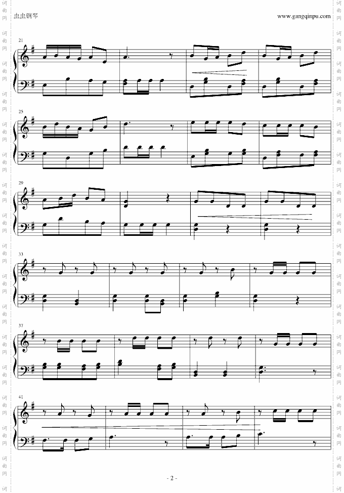 骑兵进行曲