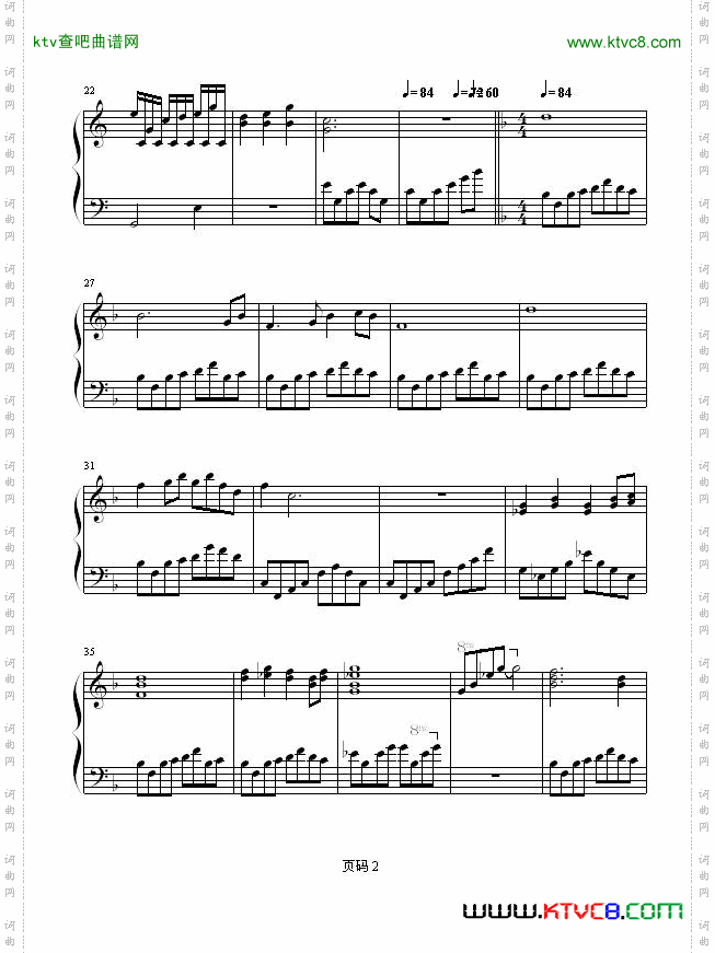 7号练习曲