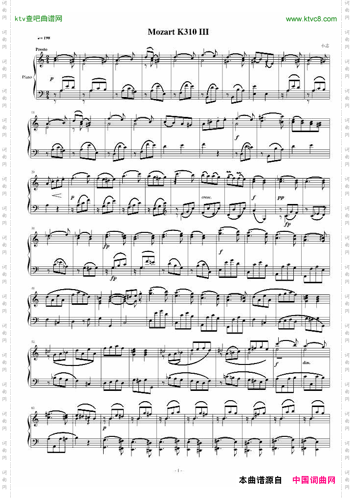 pianoforest