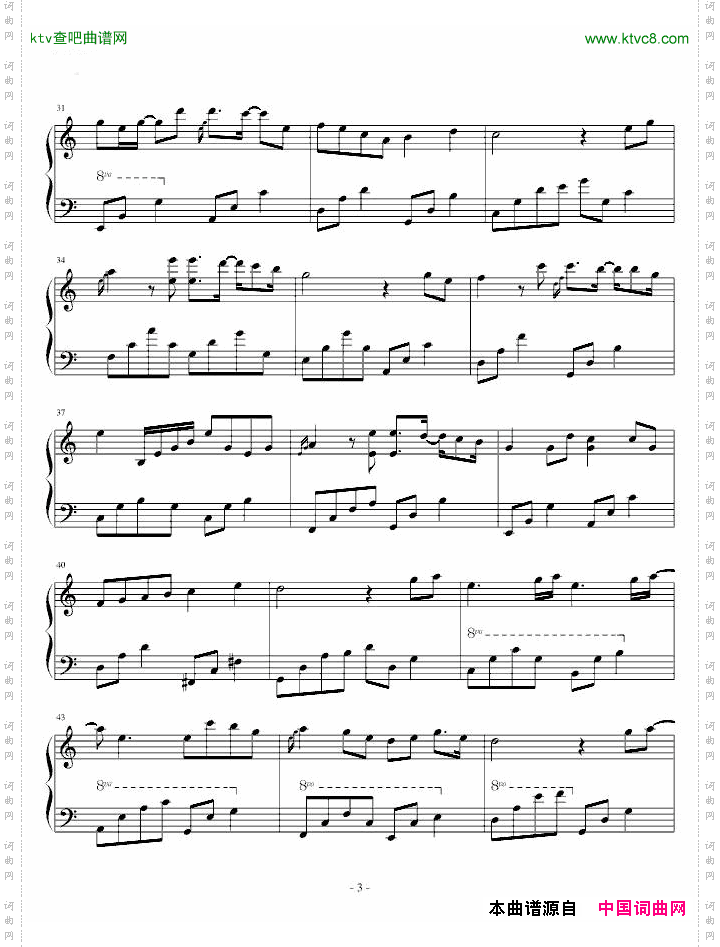 夜的钢琴曲-第101次约会石进新曲