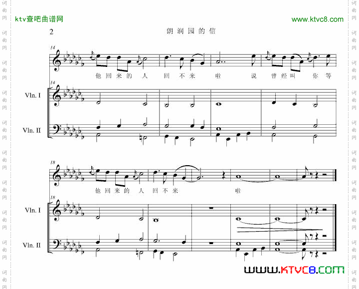 致朗润园的信