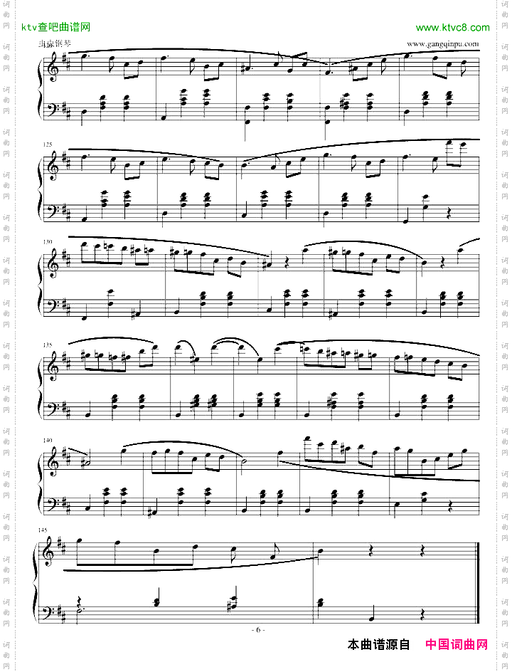 圆舞曲