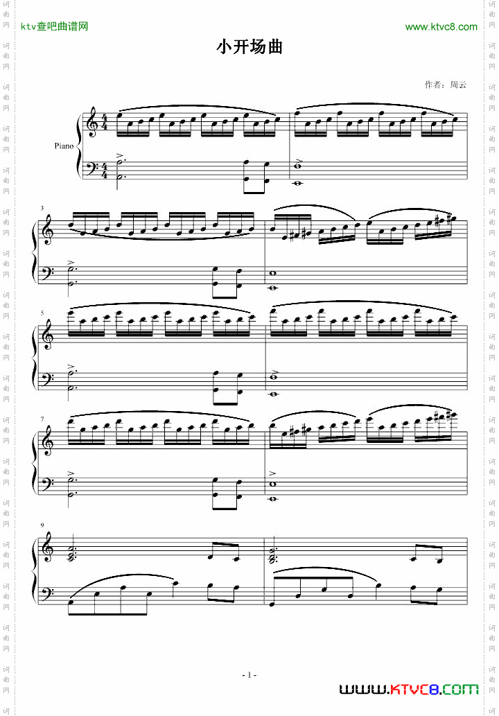 小开场曲