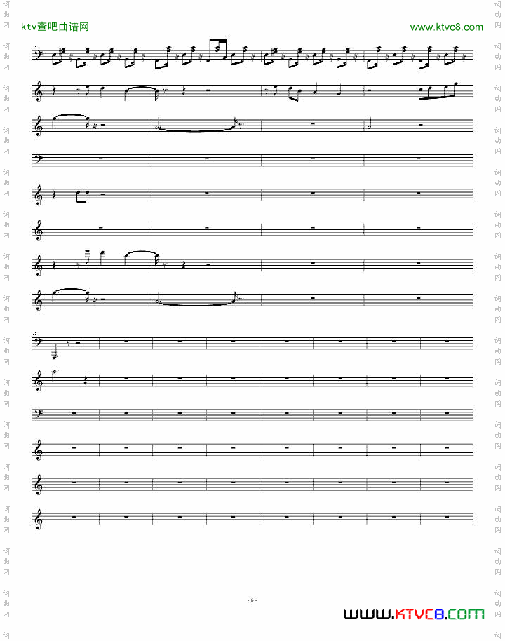 中国风-神游飞仙观【琵琶、曲笛、古筝、笙】