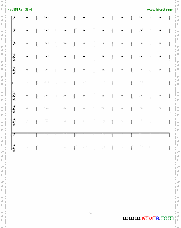中国风-神游飞仙观【琵琶、曲笛、古筝、笙】