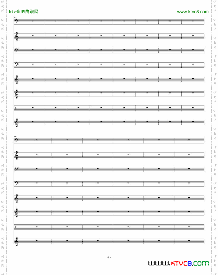 中国风-神游飞仙观【琵琶、曲笛、古筝、笙】