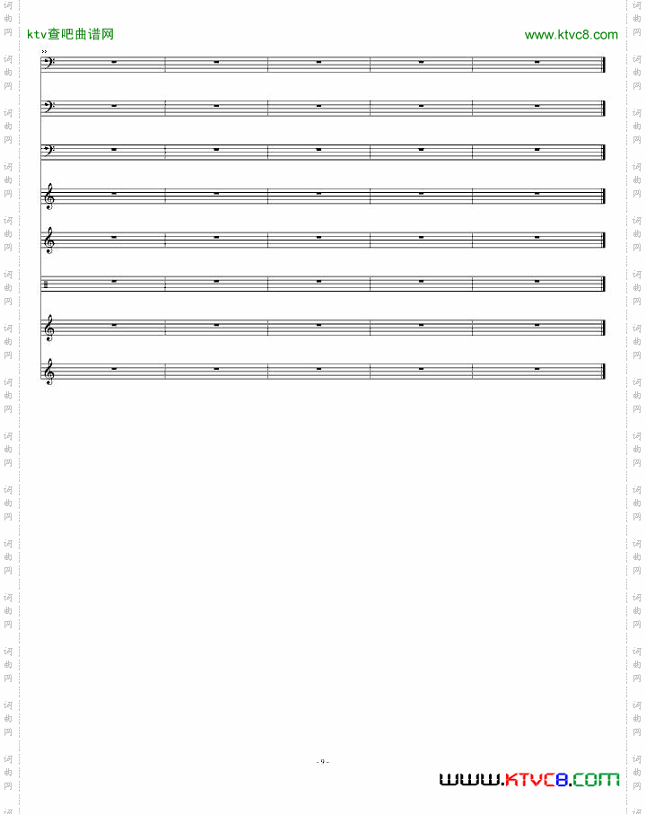 中国风-神游飞仙观【琵琶、曲笛、古筝、笙】
