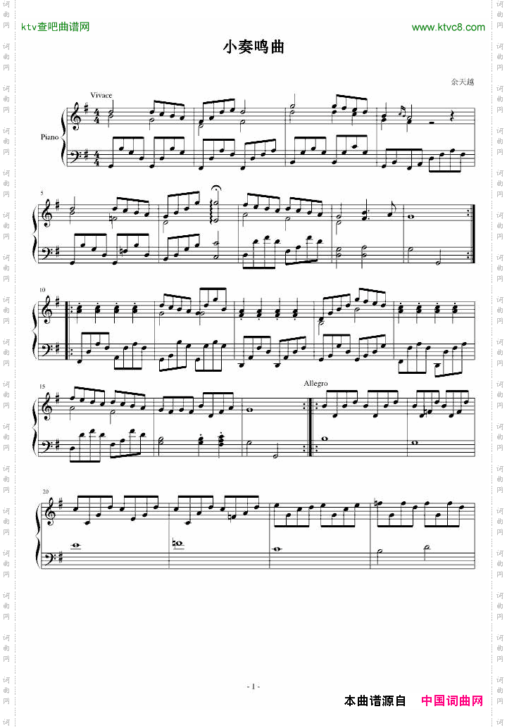 小奏鸣曲opus.12nr.2作曲