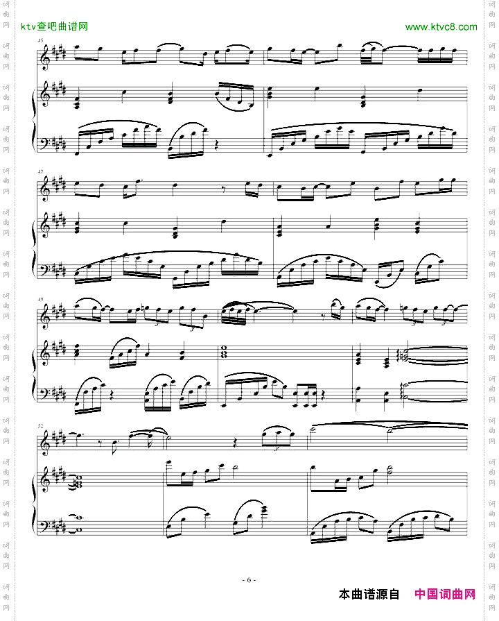 一千年以后-弹唱版