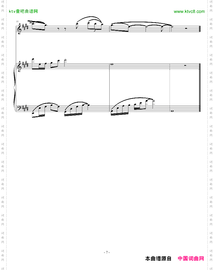 一千年以后-弹唱版