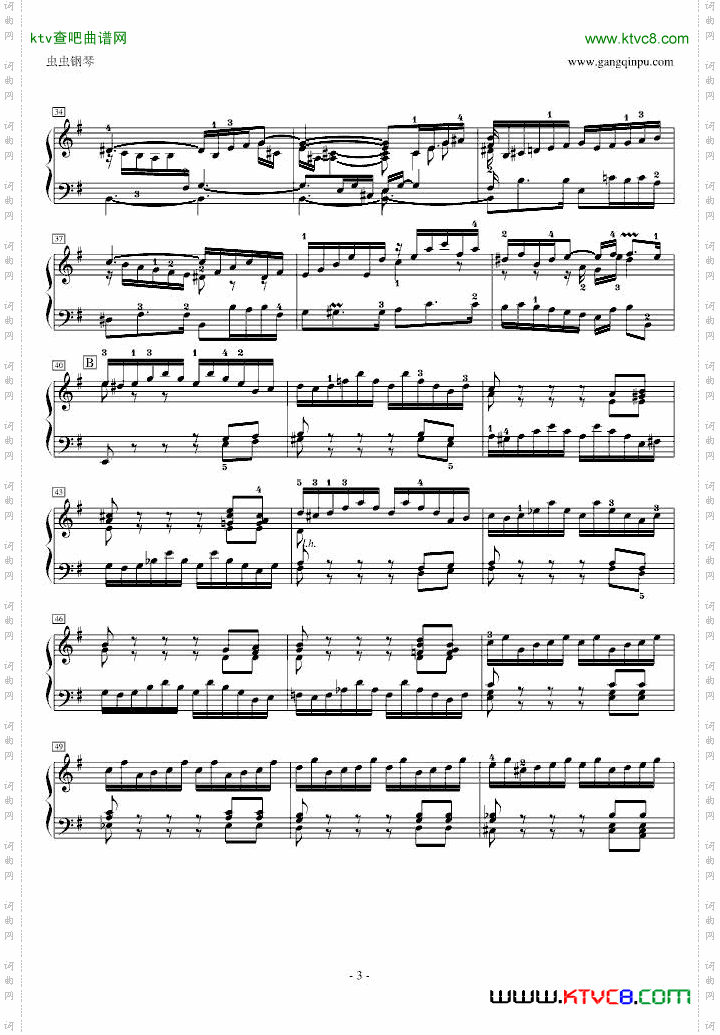 前奏曲-英国组曲5