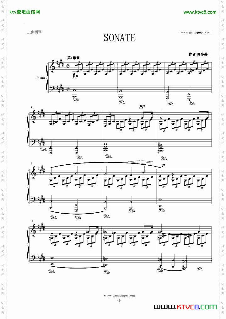 月光奏鸣曲1，2，3乐章