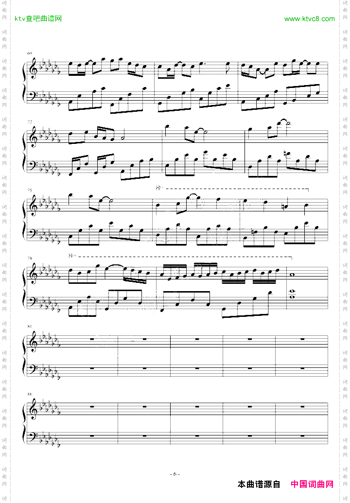 【vocaloid】上弦之月