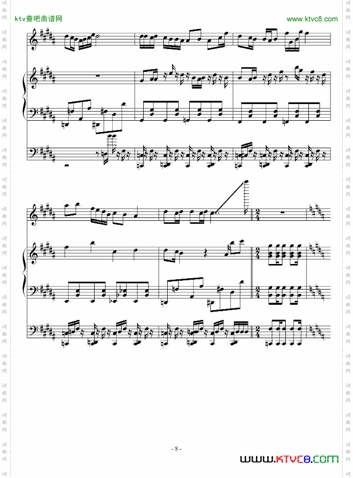 没名字的曲子