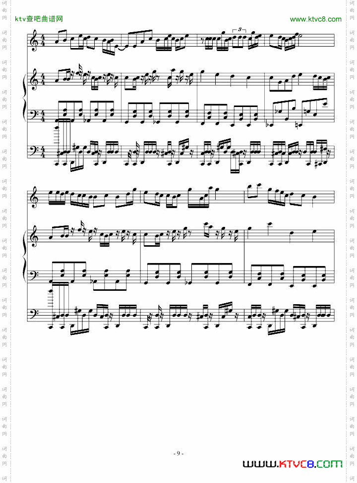 没名字的曲子