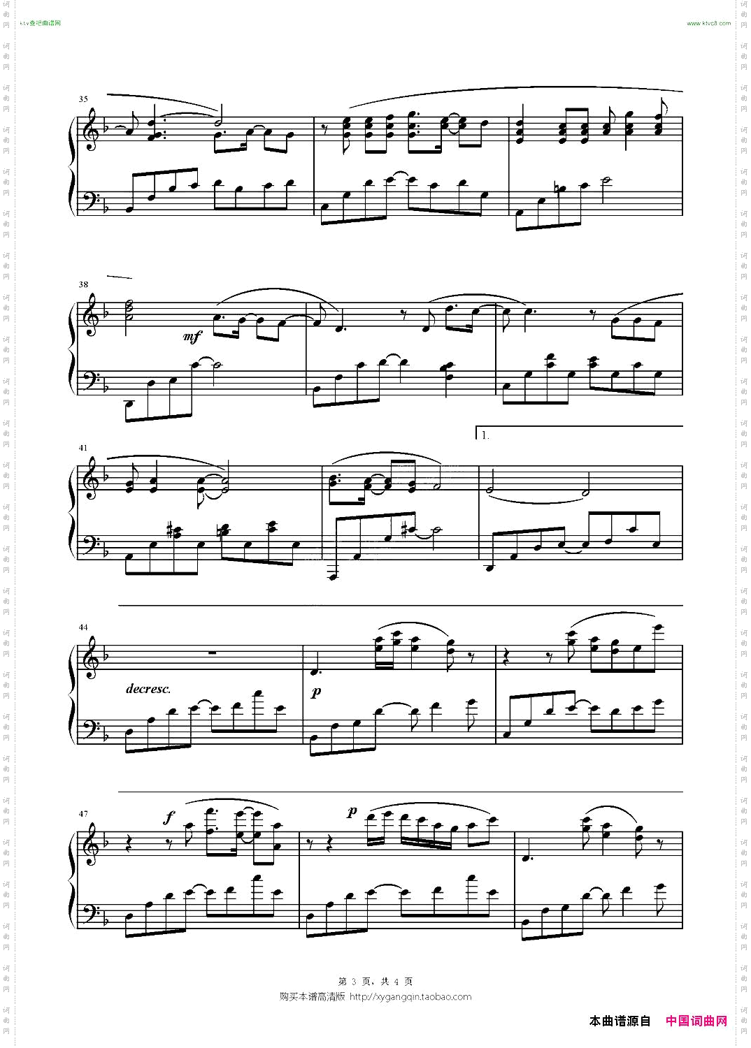 时间都去哪儿了电影《私人订制》插曲