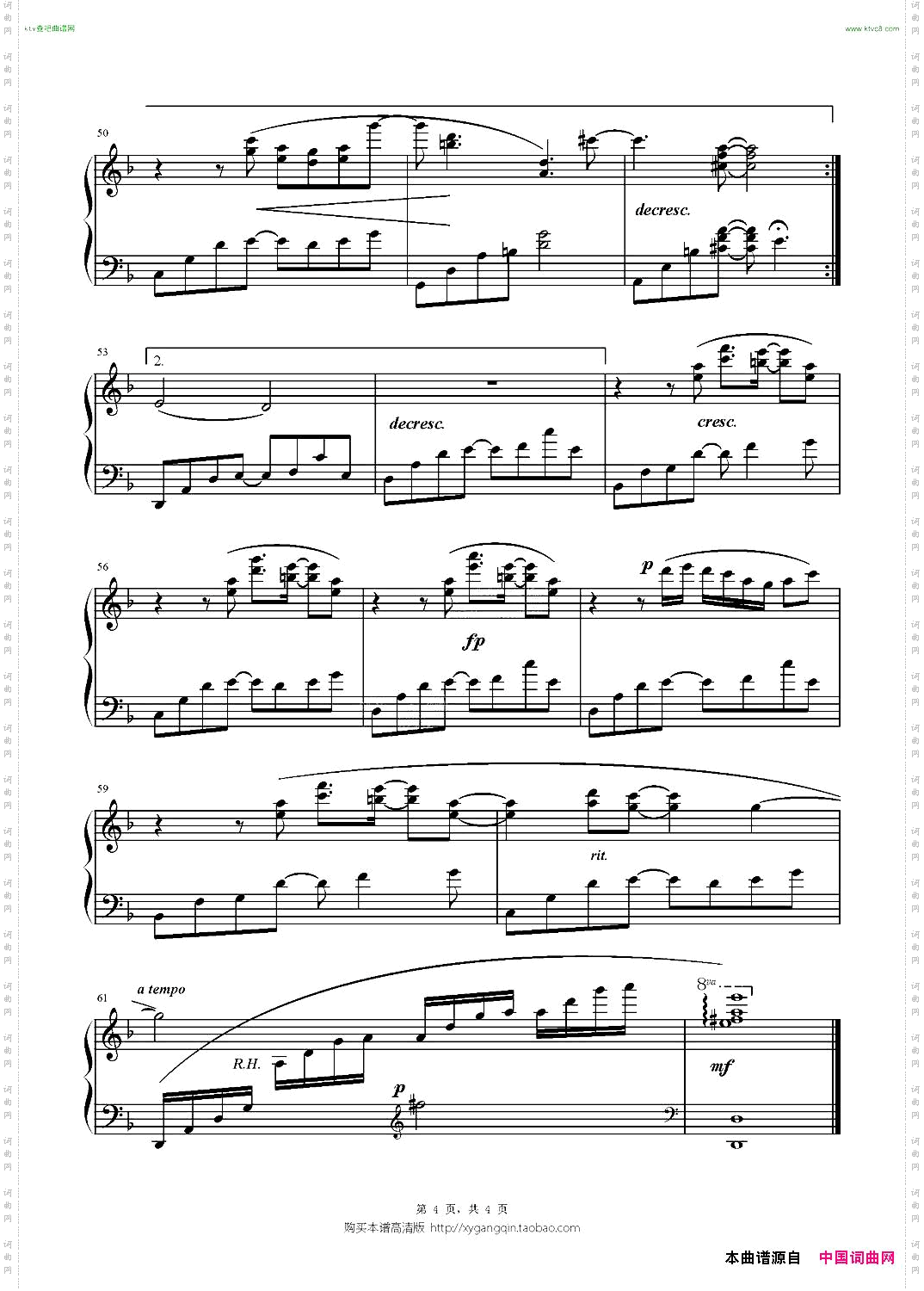 时间都去哪儿了电影《私人订制》插曲