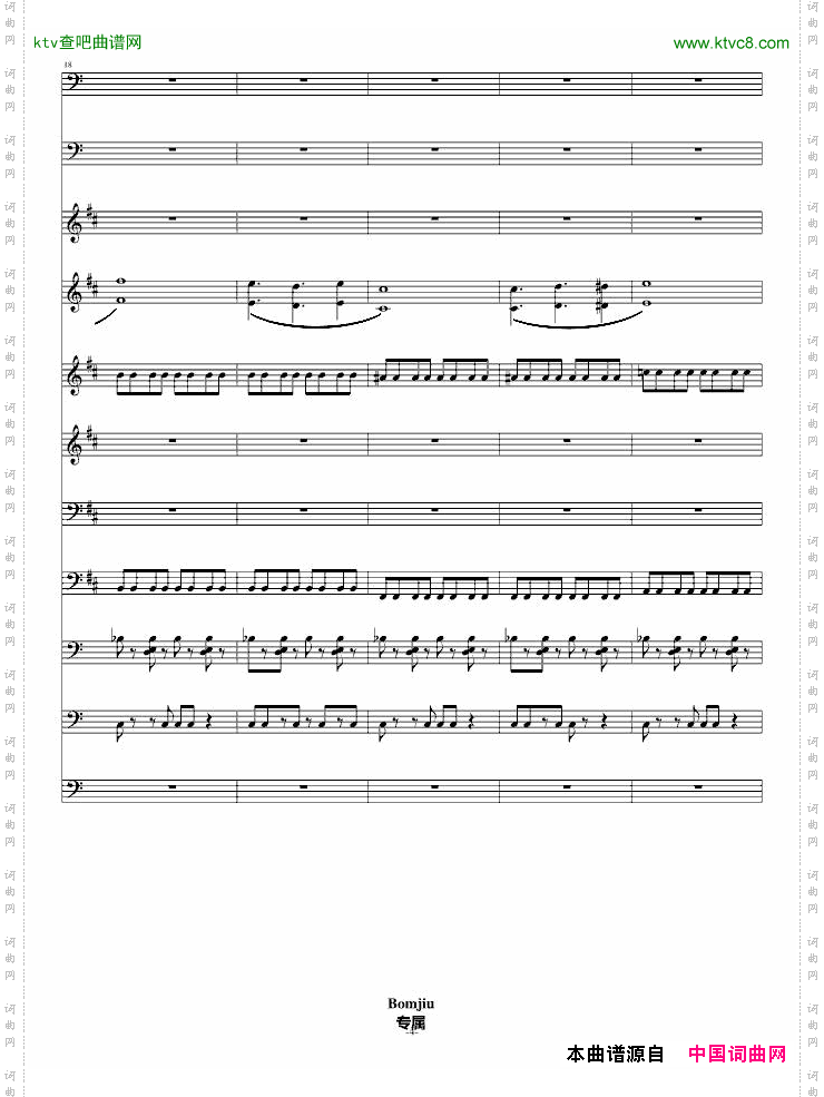 重金属音乐试作品