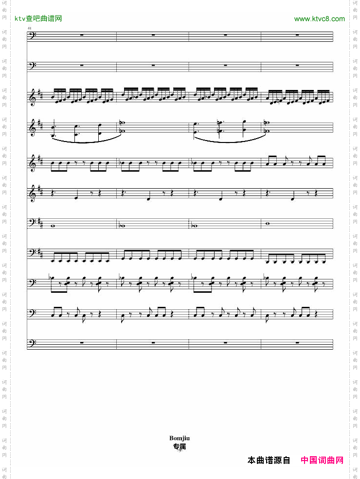 重金属音乐试作品