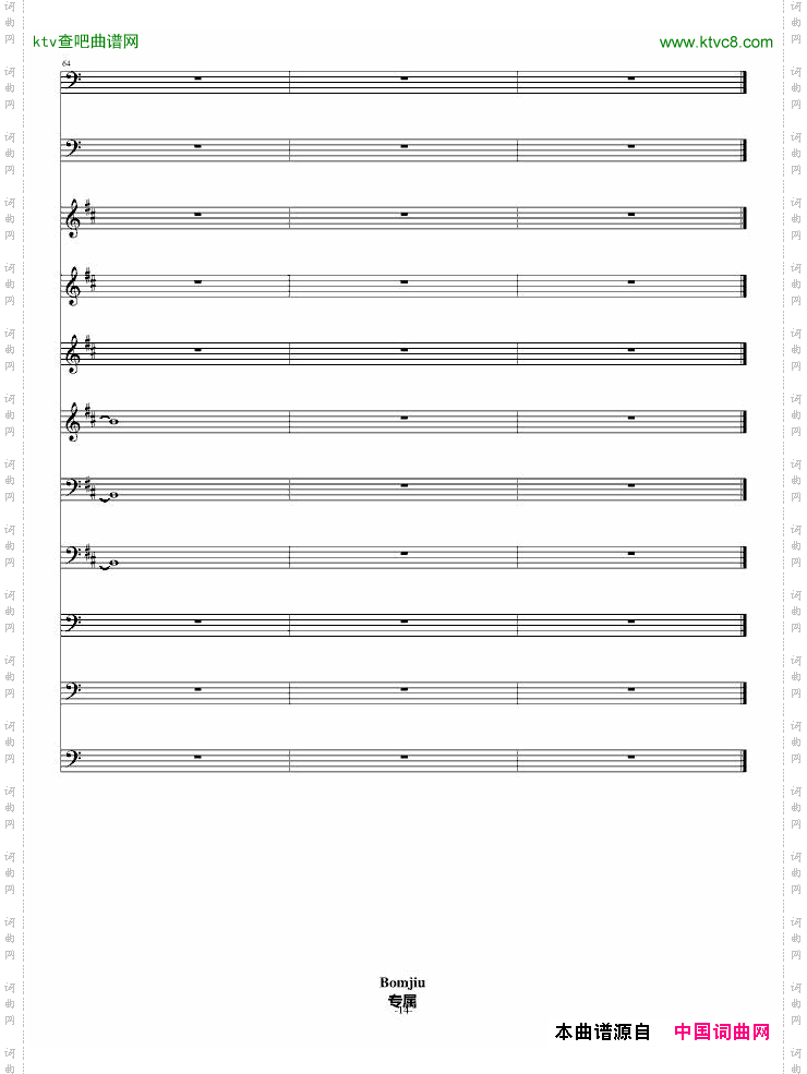 重金属音乐试作品