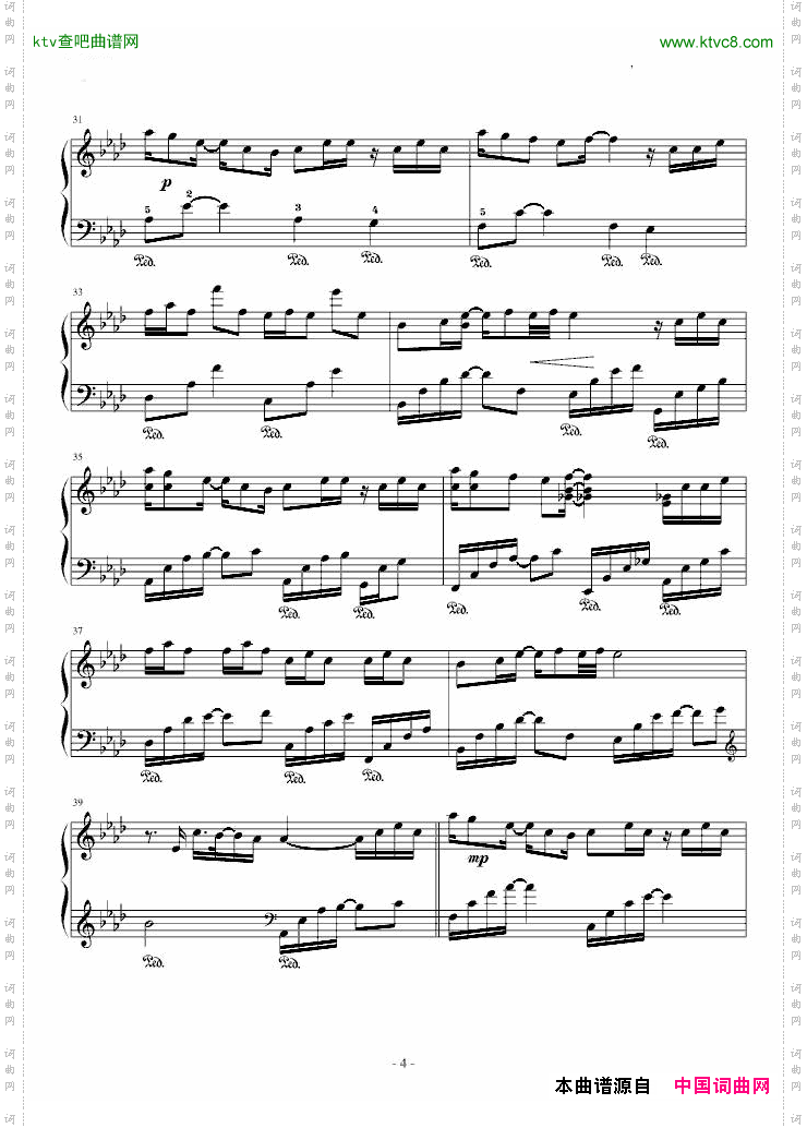 去年热播的《夫妻那些事》的主题曲——《经过》