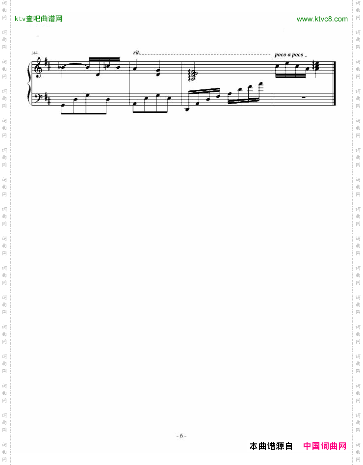 突然好想你演奏