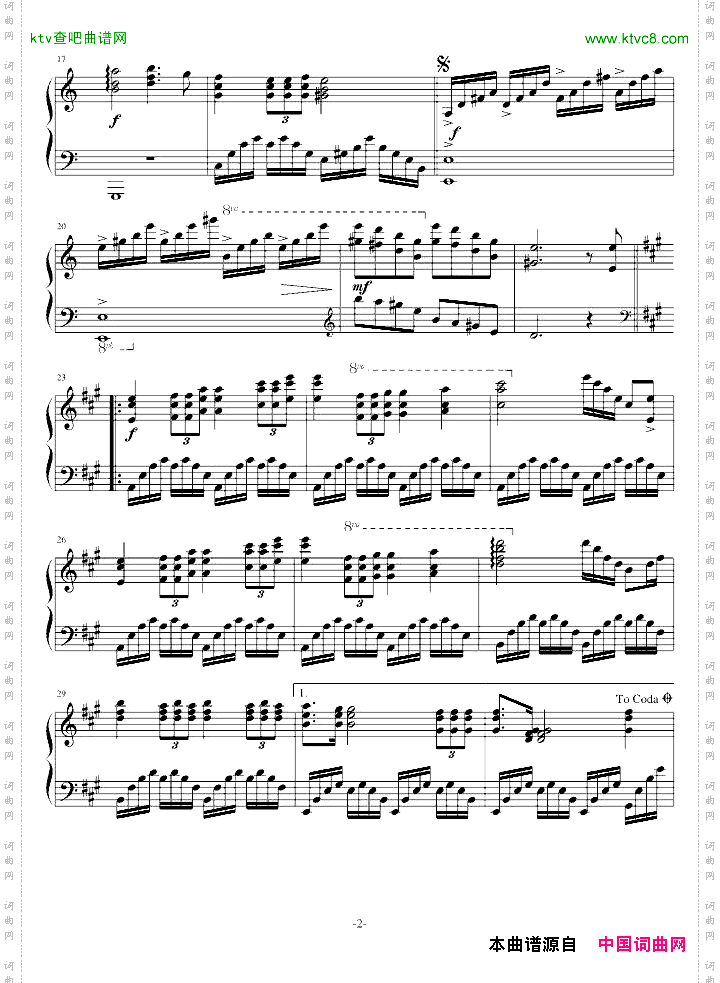 星星交响曲