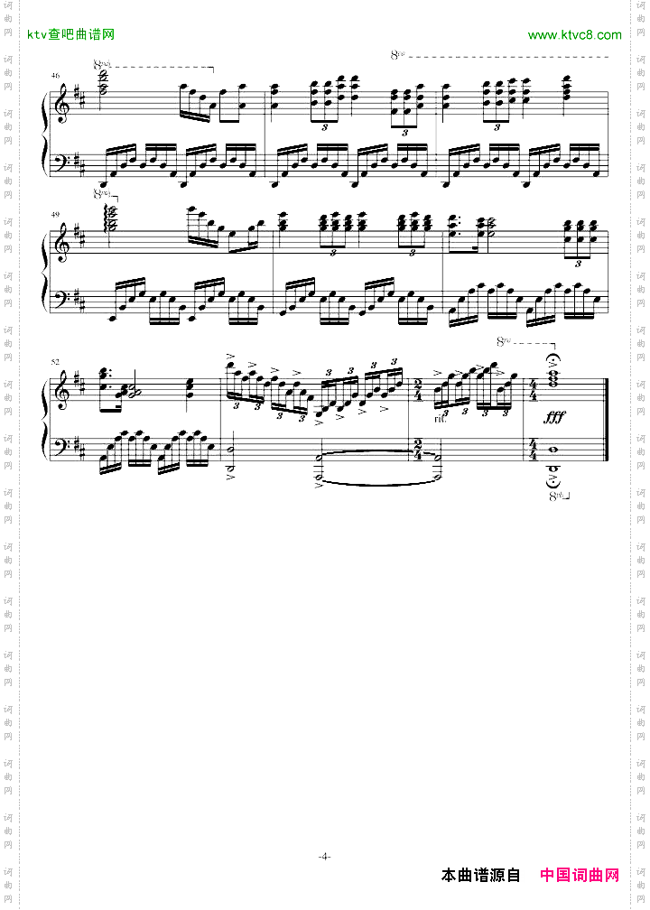 星星交响曲