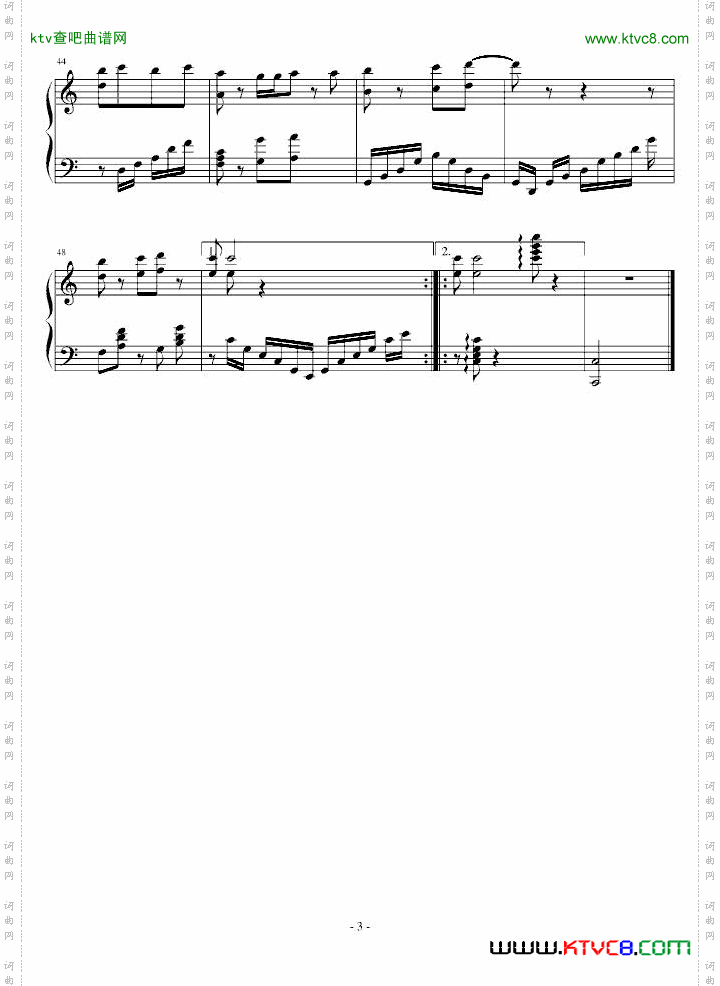 鞍山市华育中学校歌