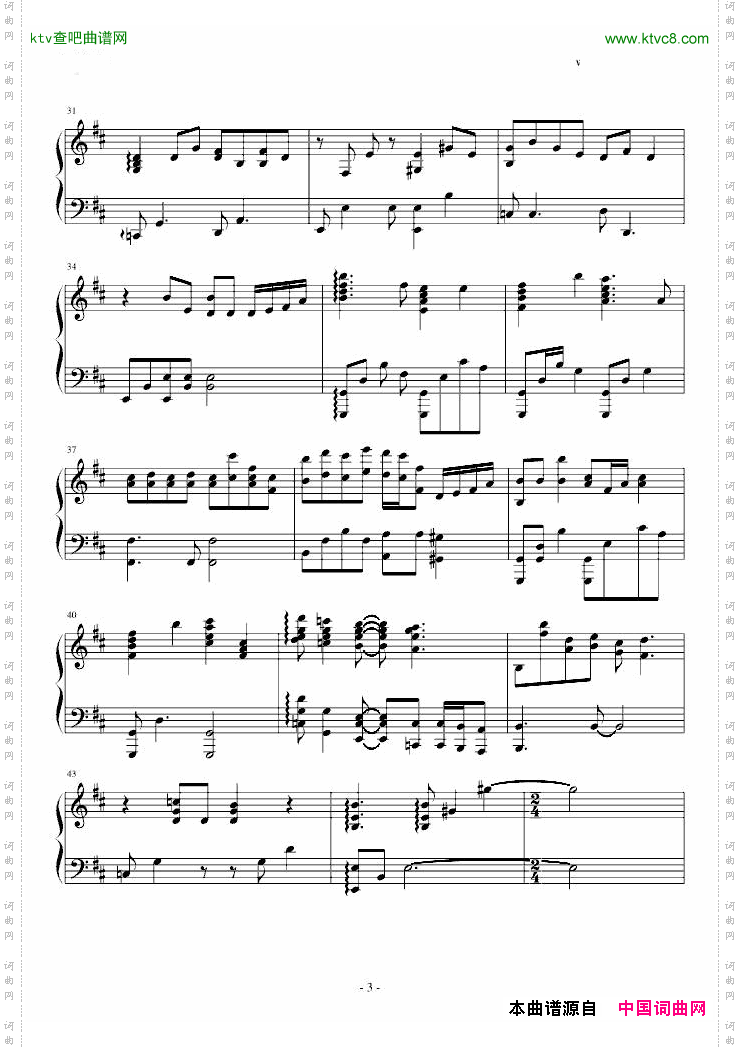 永恒之塔主题曲《ForgottenSorrow》Instrumental纯钢琴版
