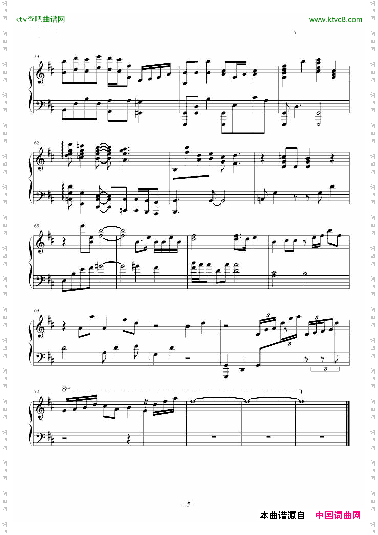 永恒之塔主题曲《ForgottenSorrow》Instrumental纯钢琴版