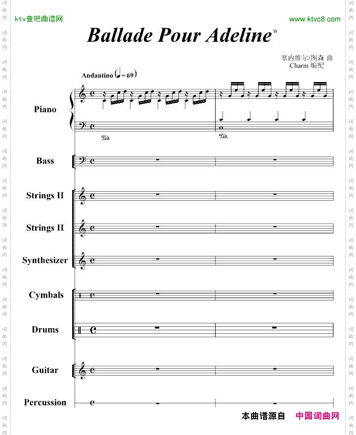 水边的阿狄丽娜