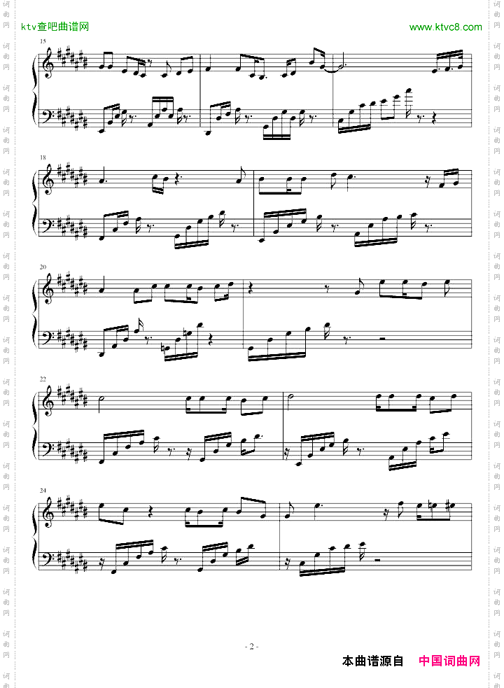 Kong-侧田—Lacus版