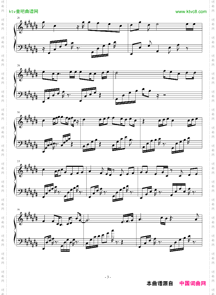 Kong-侧田—Lacus版