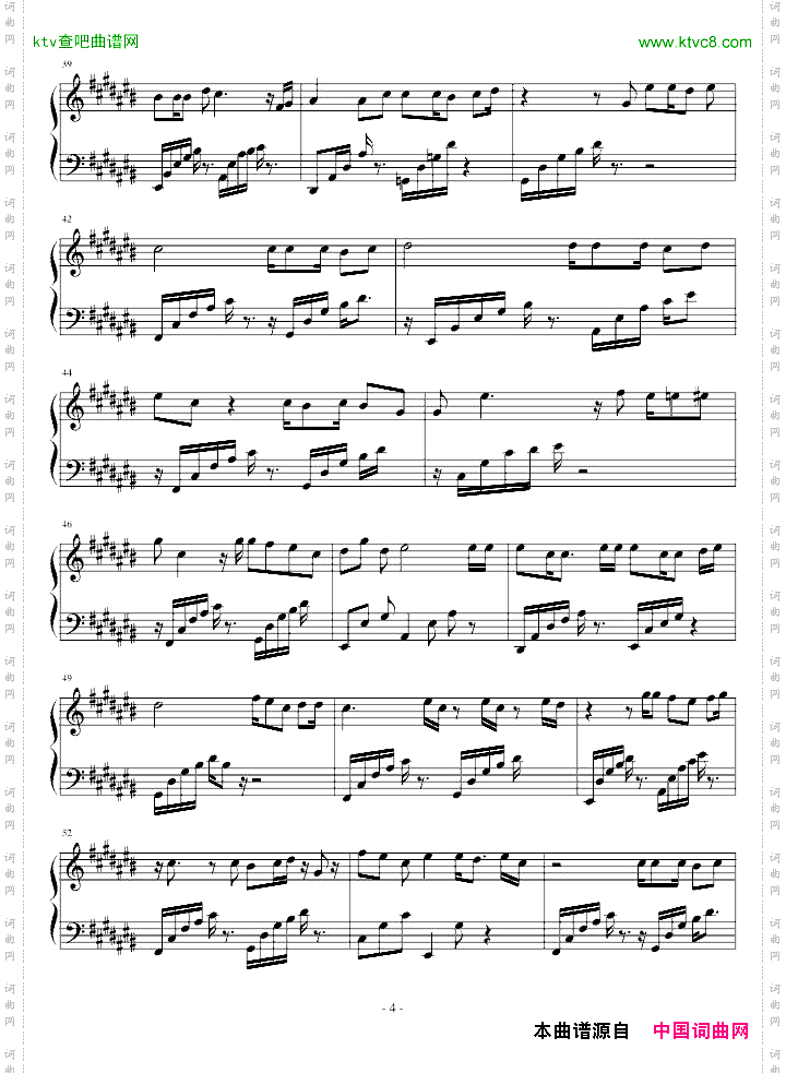 Kong-侧田—Lacus版