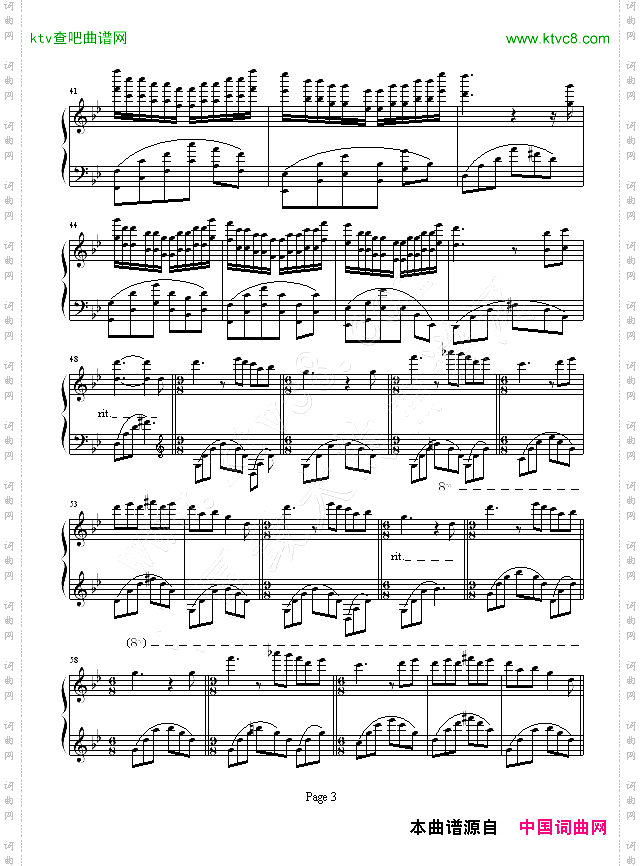 LesFleursSauvages-野花
