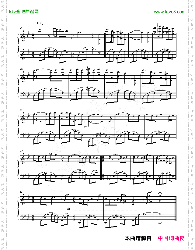 LesFleursSauvages-野花