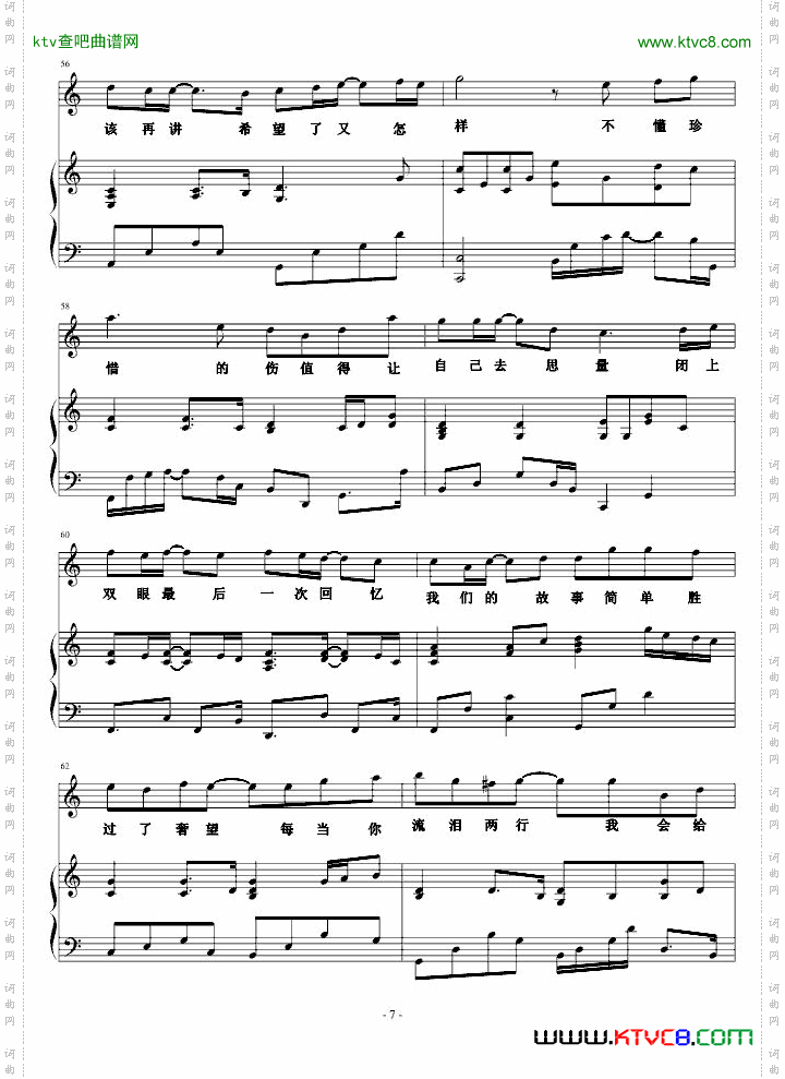 记忆里的阳光Inshow倾力打造