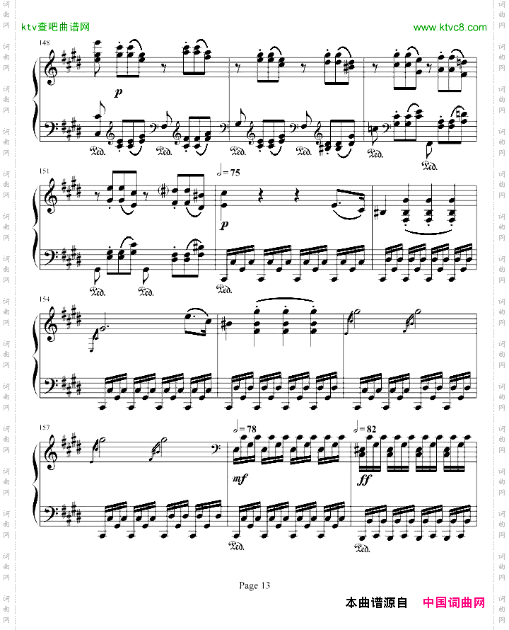 月光奏明曲-作品27之2