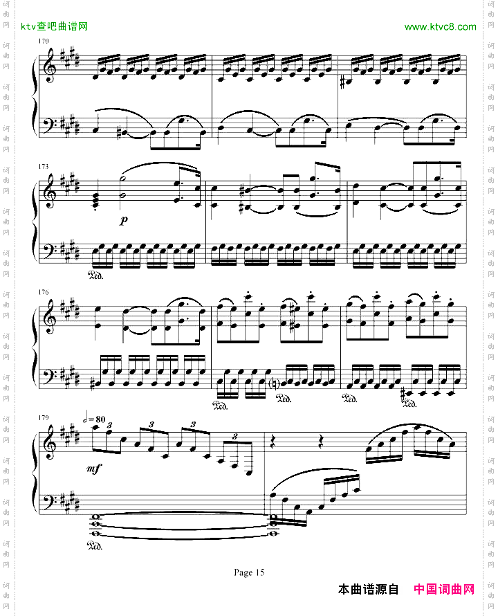 月光奏明曲-作品27之2