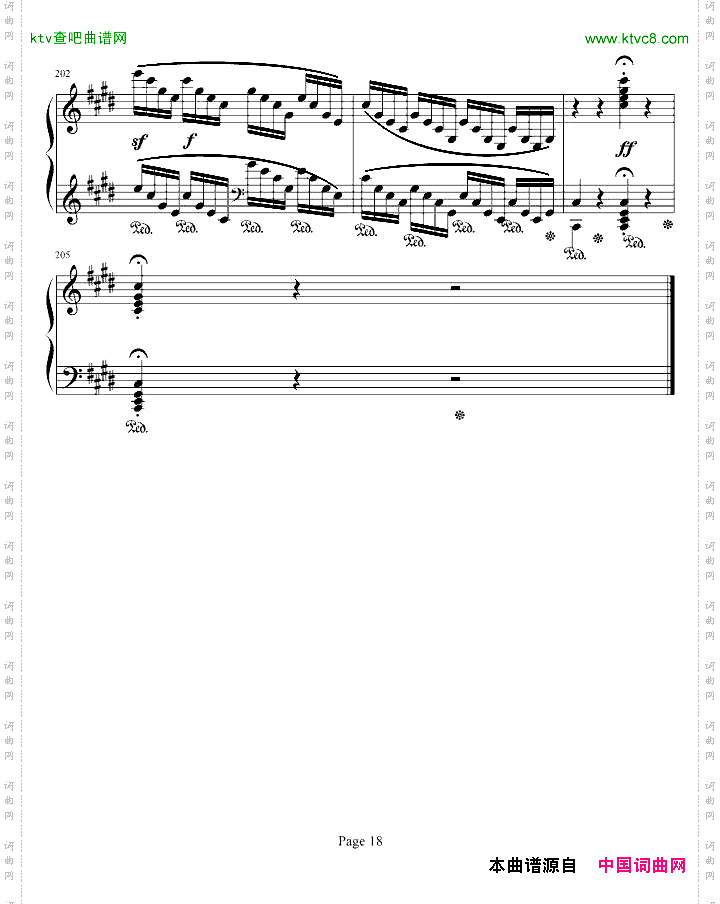 月光奏明曲-作品27之2
