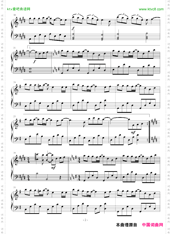 迷宫_《爱情魔法师》插曲