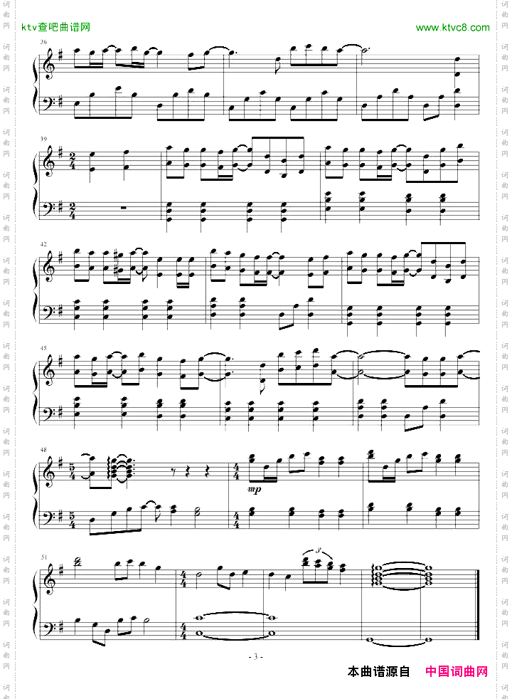 迷宫_《爱情魔法师》插曲