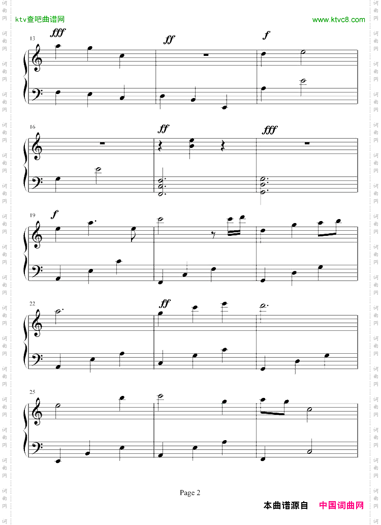安魂曲