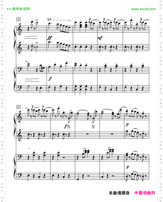 拉德斯基进行曲
