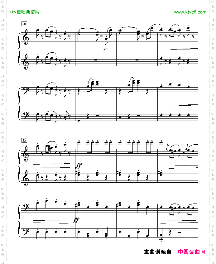 拉德斯基进行曲