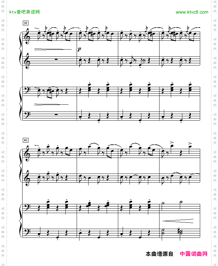 拉德斯基进行曲