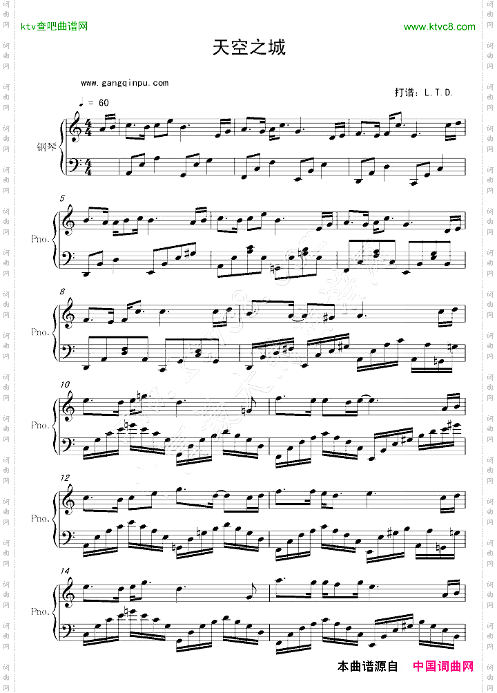 天空之城新版本